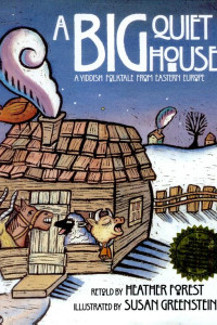 Cover of A Big Quiet House