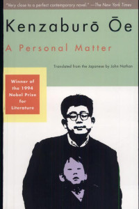 Cover of A Personal Matter