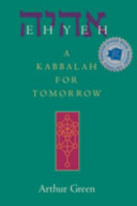 Cover of Ehyeh
