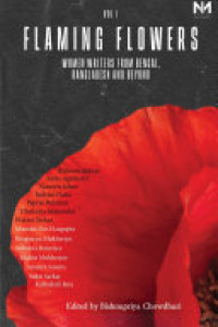 Cover of Flaming Flowers Vol 1