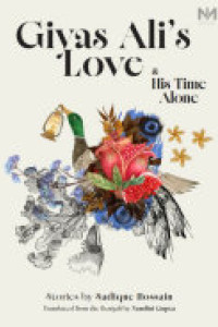 Cover of Giyas Ali’s Love and His Time Alone: Stories by Sadique Hossain