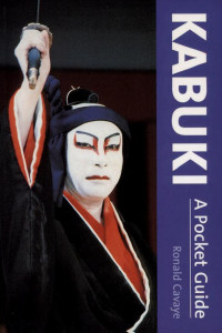 Cover of Kabuki a Pocket Guide