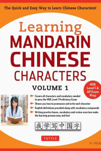 Cover of Learning Mandarin Chinese Characters Volume 1