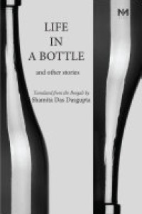 Cover of Life in a Bottle