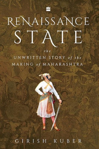 Cover of Renaissance State