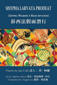 Cover of Sisypha Larvata Prodeat