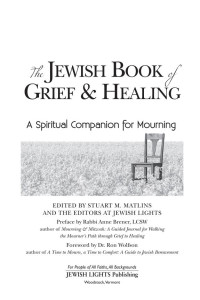 Cover of The Jewish Book of Grief and Healing