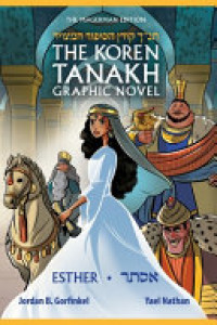 Cover of The Koren Tanakh Graphic Novel: Esther