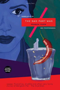 Cover of The Sad Part Was