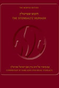 Cover of The Steinsaltz Humash, 2nd Edition