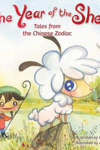Cover of The Year of the Sheep