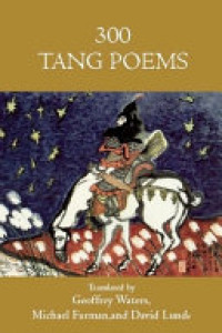 Cover of Three Hundred Tang Poems