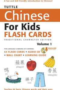 Cover of Tuttle Chinese for Kids Flash Cards Kit Vol 1 Traditional Ch