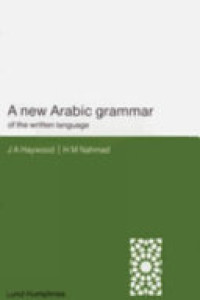 Cover of A New Arabic Grammar of the Written Language