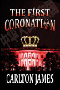 Cover of The First Coronation