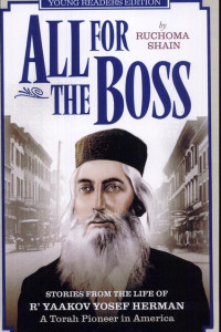 Cover of All for the Boss