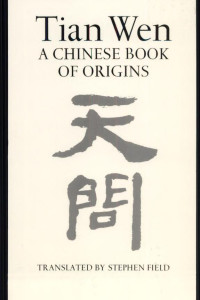 Cover of Tian Wen: A Chinese Book of Origins