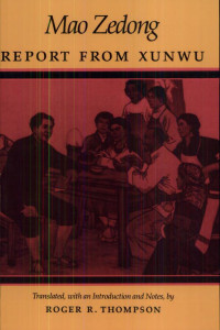 Cover of Report from Xunwu