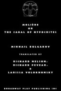Cover of Moliere Or the Cabal of Hypocrites
