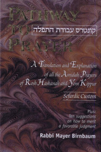 Cover of Pathway to Prayer: Yomim Noraim, Sefardi