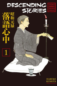 Cover of Descending Stories