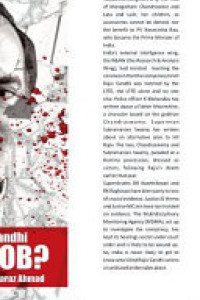 Cover of Assassination of Rajiv Gandhi