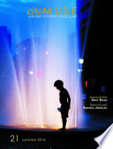 Cover of Able Muse, Summer 2016 (No. 21 - print edition)