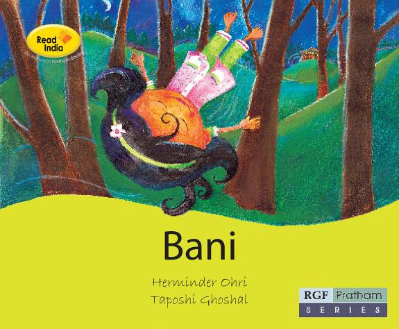 Cover of Bani- English
