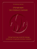 Cover of חומש שטיינזלץ