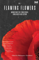 Cover of Flaming Flowers Vol 1