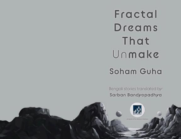 Cover of Fractal Dreams That Unmake