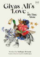 Cover of Giyas Ali’s Love and His Time Alone: Stories by Sadique Hossain
