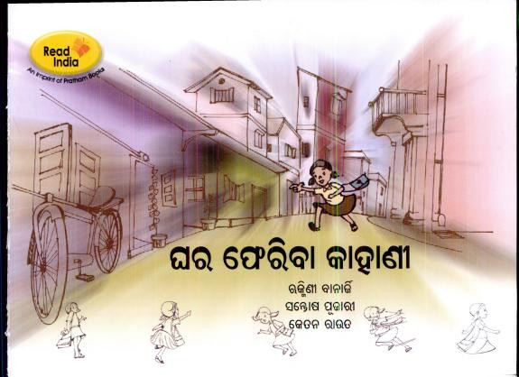 Cover of Going Home