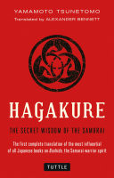 Cover of Hagakure