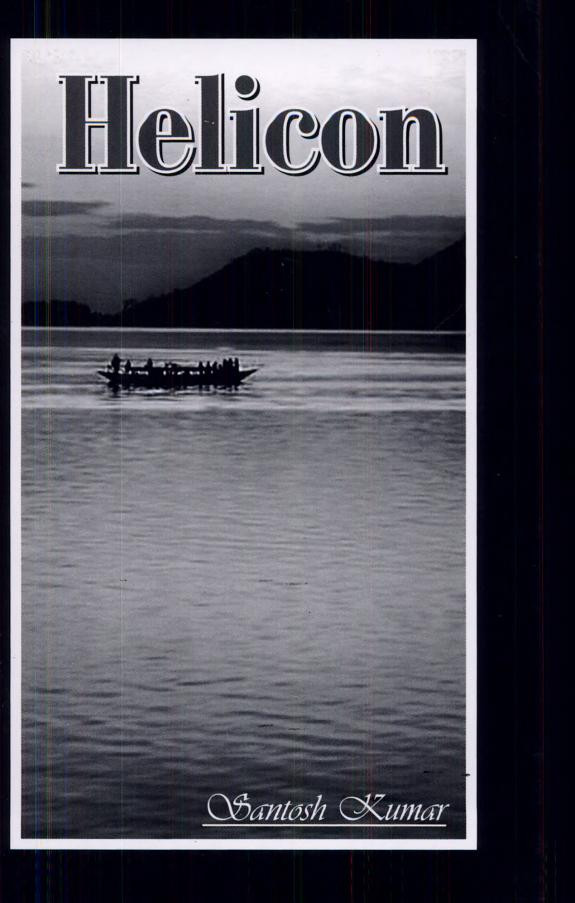 Cover of Helicon
