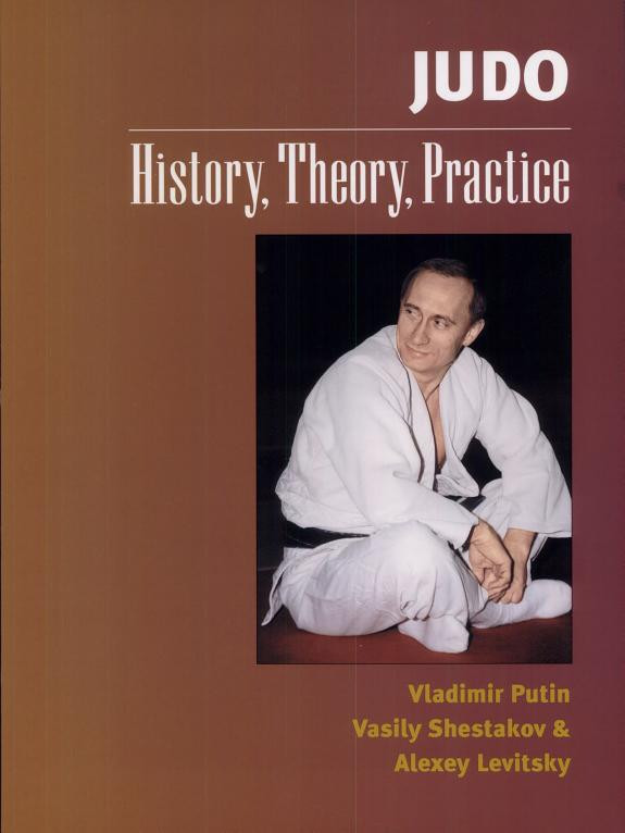 Cover of Judo