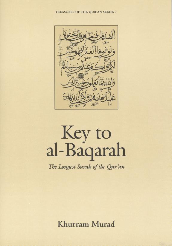 Cover of Key to al-Baqarah