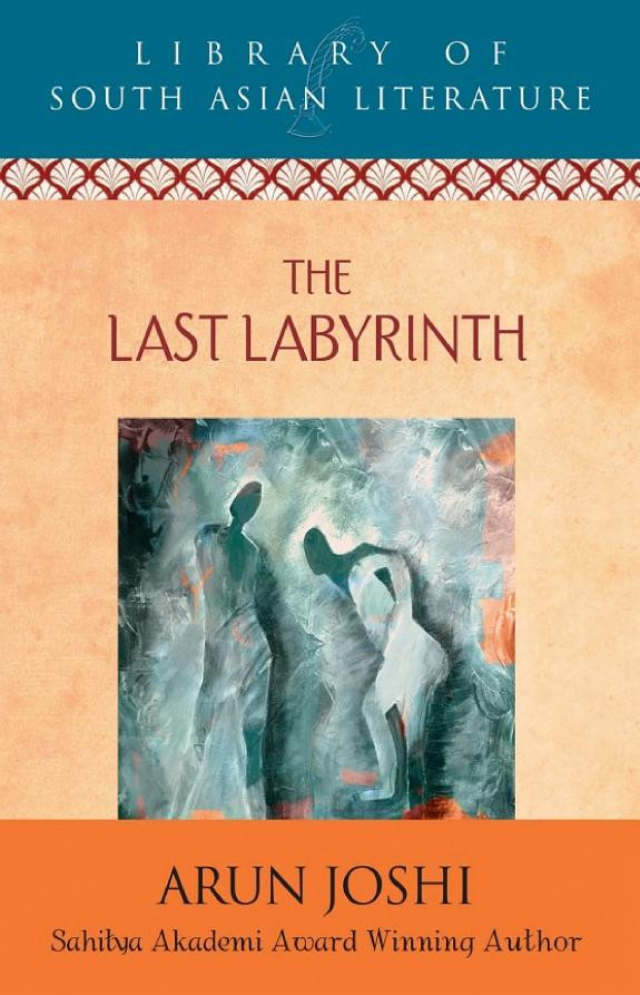 Cover of Last Labyrinth