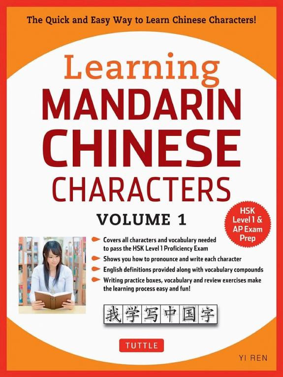 Cover of Learning Mandarin Chinese Characters Volume 1