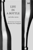 Cover of Life in a Bottle