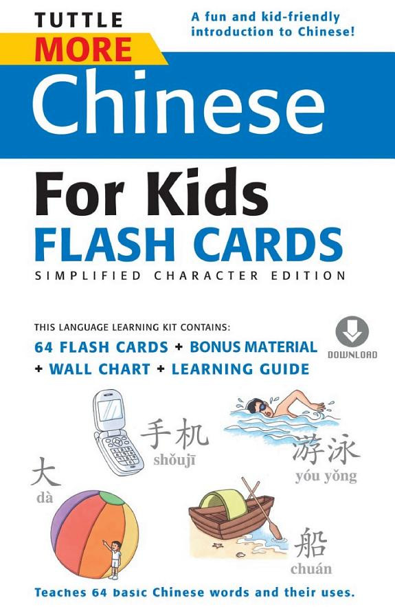 Cover of More Chinese for Kids Flash Cards Simplified
