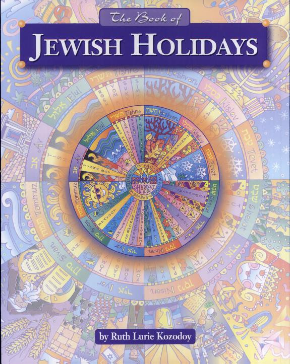 Cover of The Book of Jewish Holidays