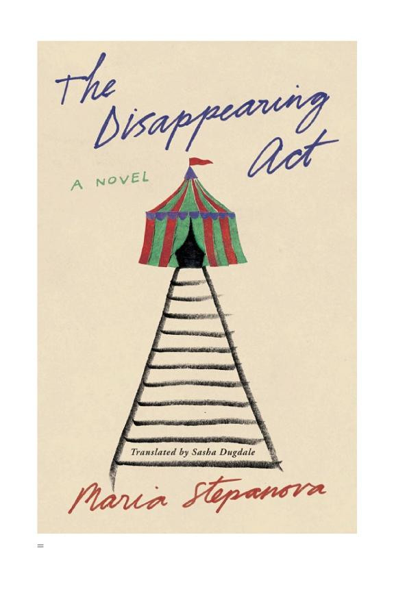 Cover of The Disappearing Act