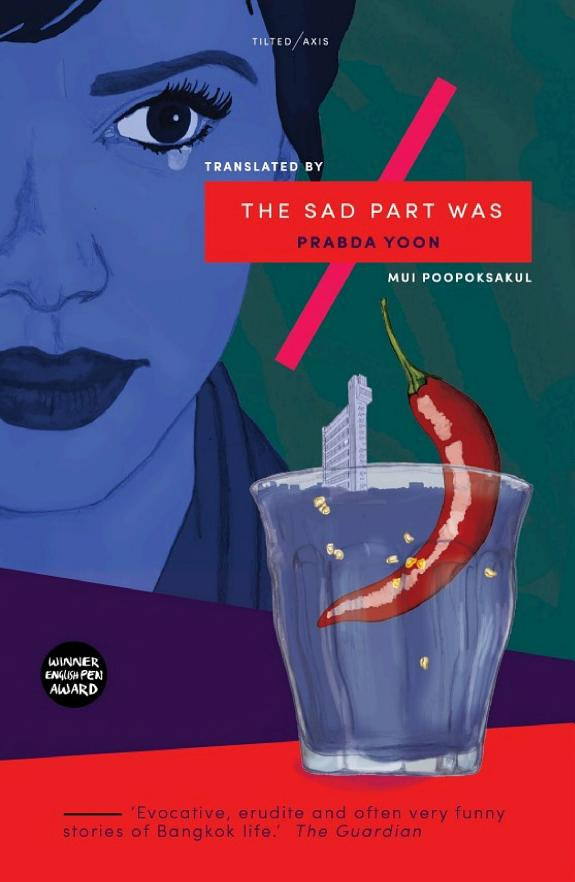 Cover of The Sad Part Was