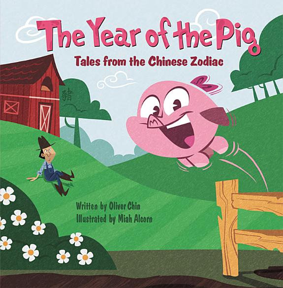 Cover of The Year of the Pig
