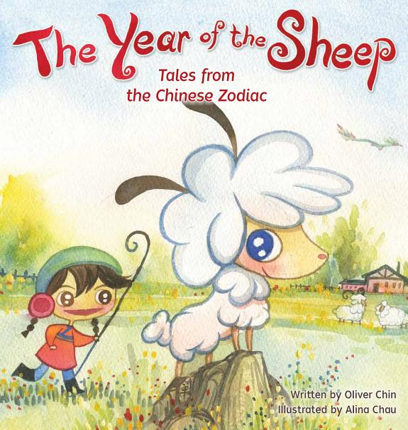 Cover of The Year of the Sheep