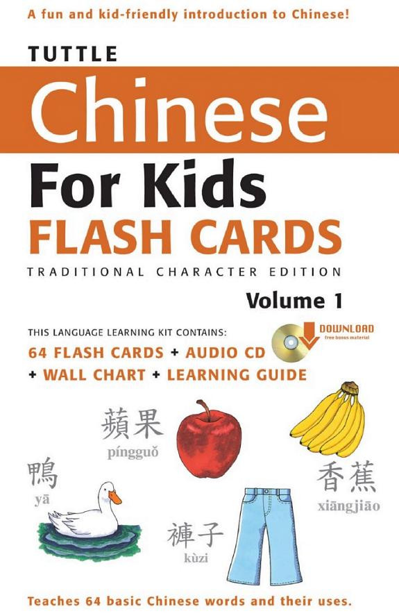 Cover of Tuttle Chinese for Kids Flash Cards Kit Vol 1 Traditional Ch