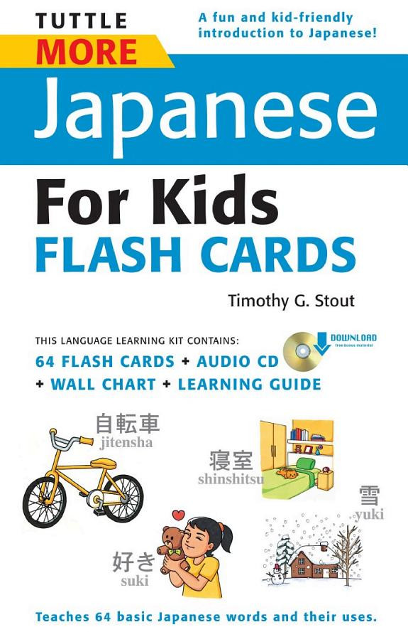 Cover of Tuttle More Japanese for Kids Flash Cards Kit Ebook