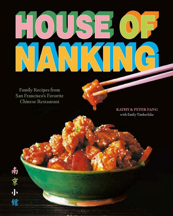 Cover of House of Nanking: Family Recipes from San Francisco's Favorite Chinese Restaurant