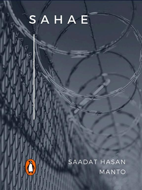 Cover of Sahae: (Penguin Petit)
